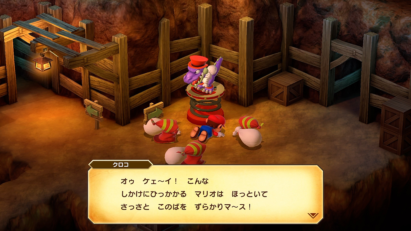 クロコさんよ、やってくれるじゃないの~