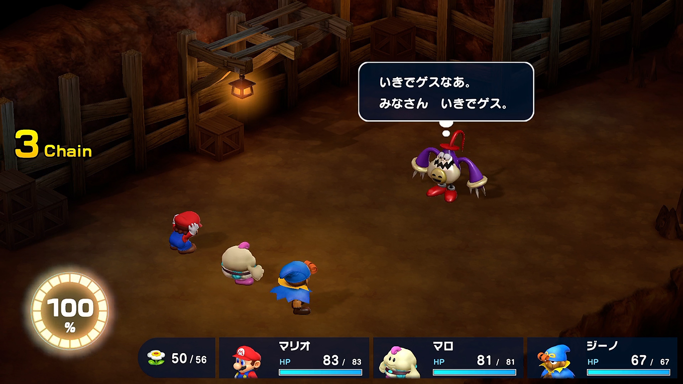 あ、分かっちゃう?