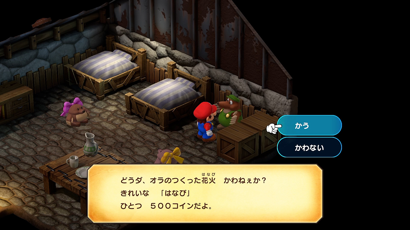 はなびは購入回数で…