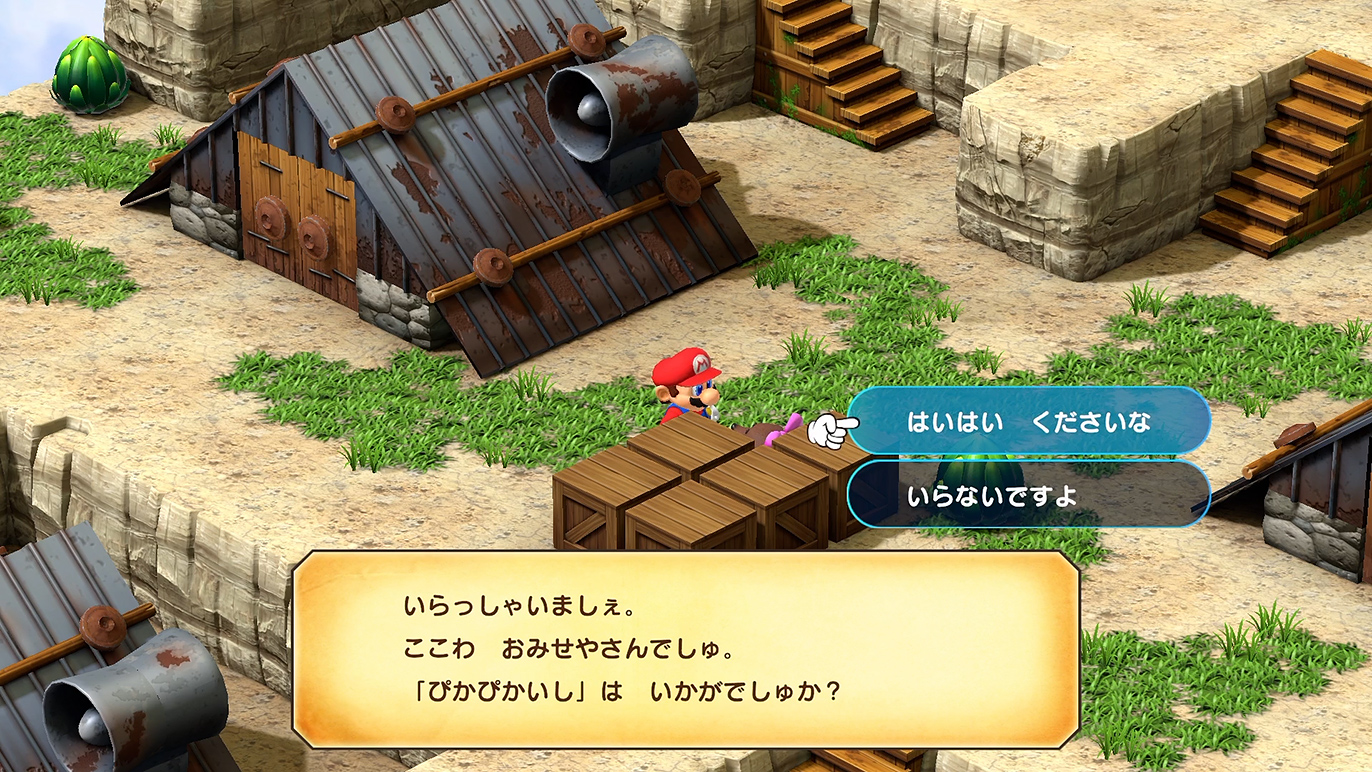 ドコカデ アエル···· カ・モ・ネ。