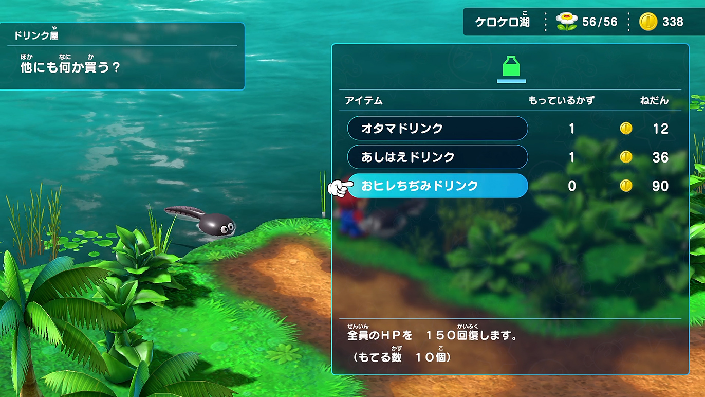 良い買い物ができたぞ