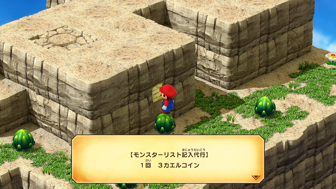 便利だけど今は頼らないぞ