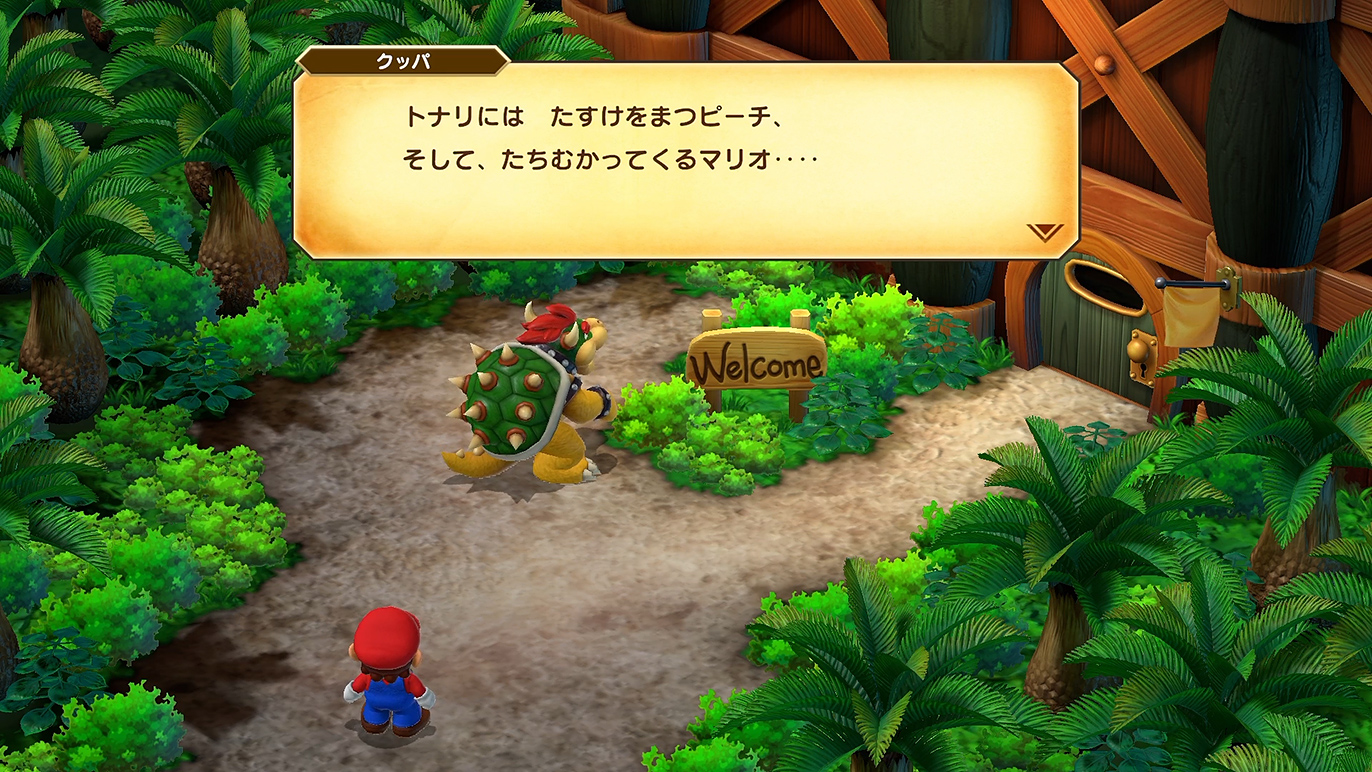 いつもの展開を懐かしむクッパ