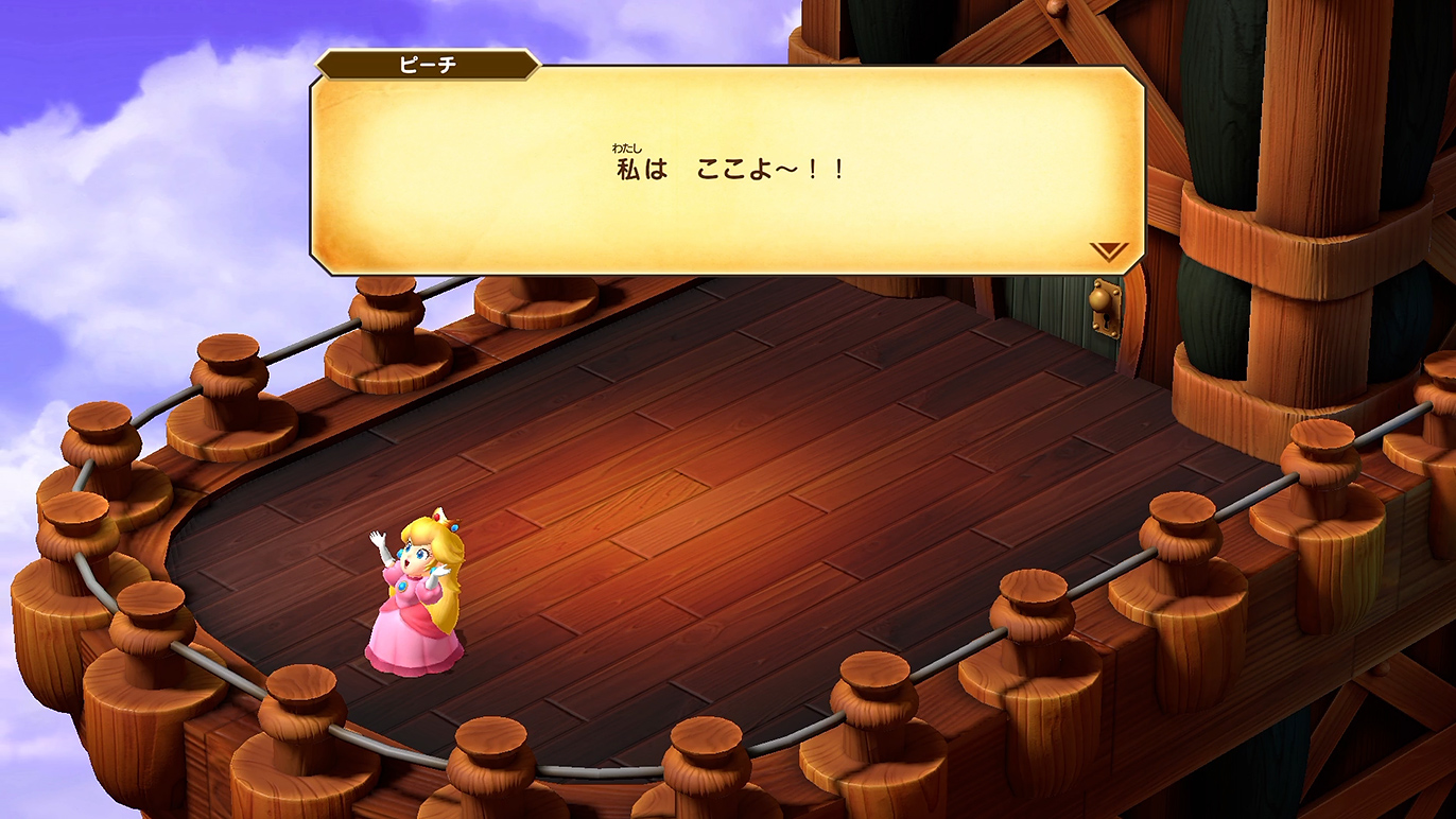 ついにピーチを発見!