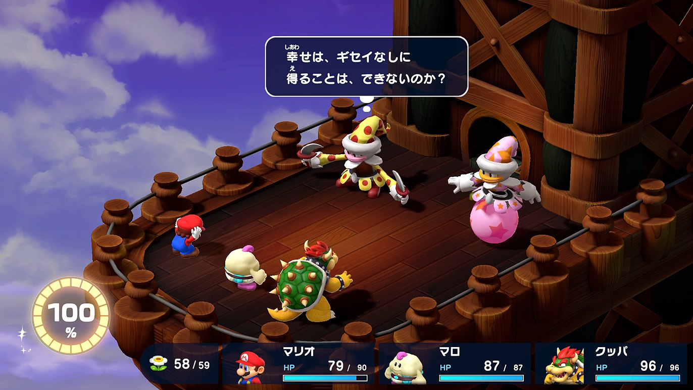 哲学的なことを考えているぞ…