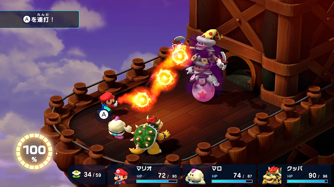 弱点でHPを大幅に削ぐ