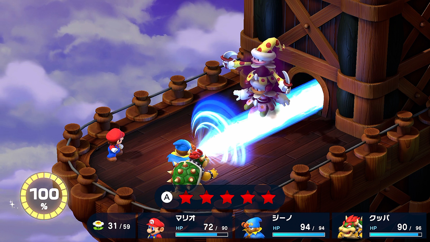 ジーノビームで追撃