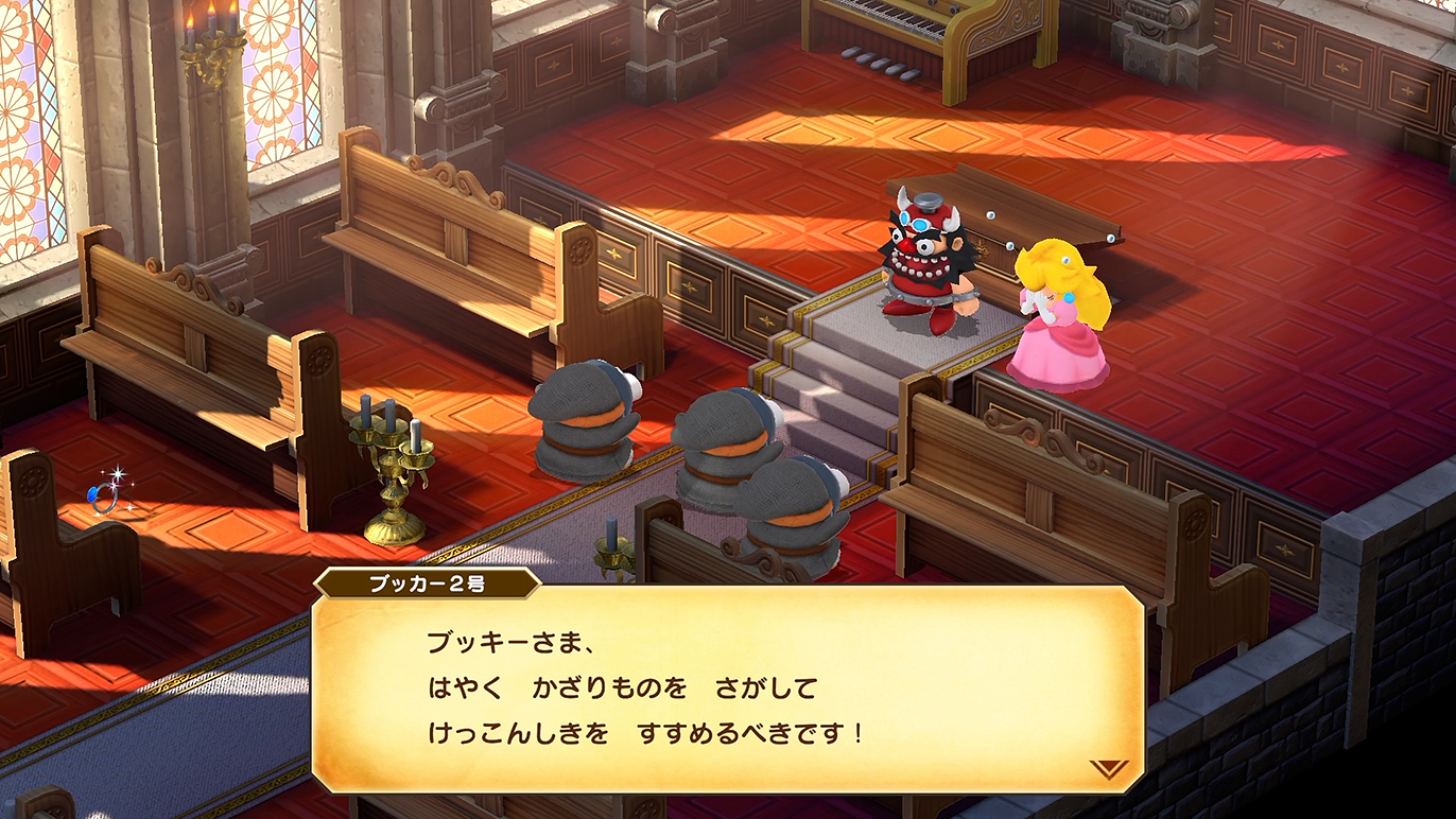 報酬が気になる…