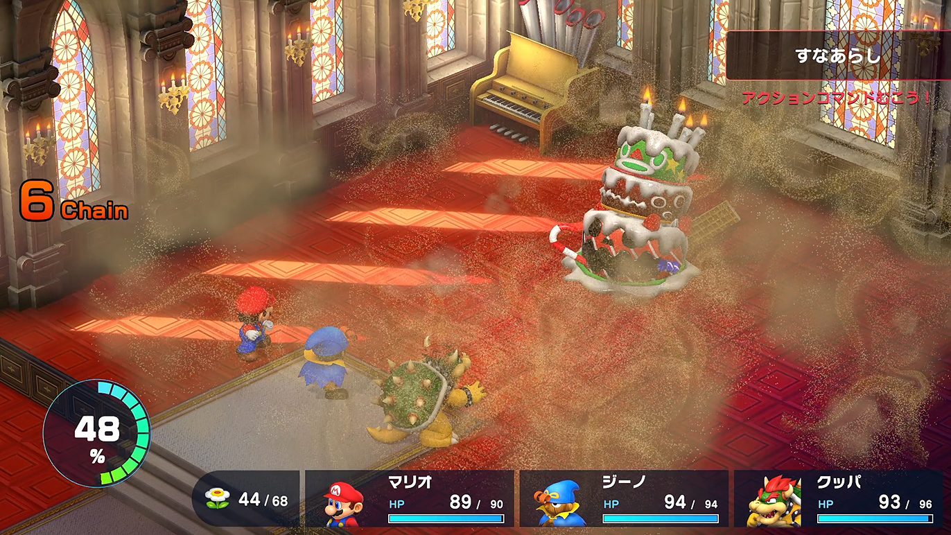 恐怖状態にされるすなあらしが厄介