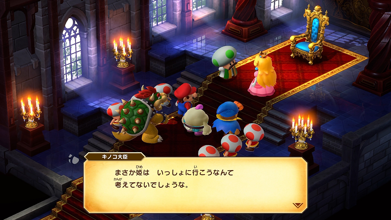 やはり大臣はNGだったか…