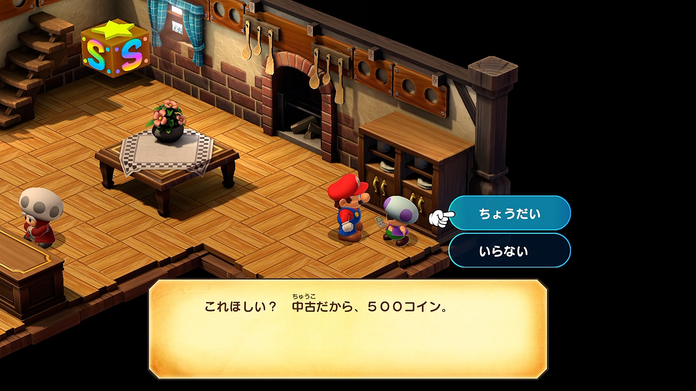 ばくれつカブト虫を購入