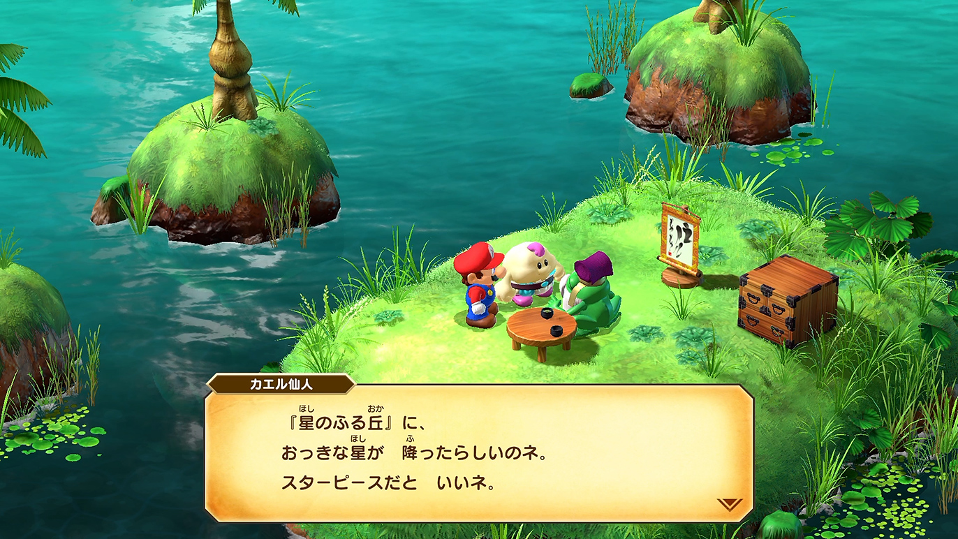 さすがカエル仙人、頼りになるね