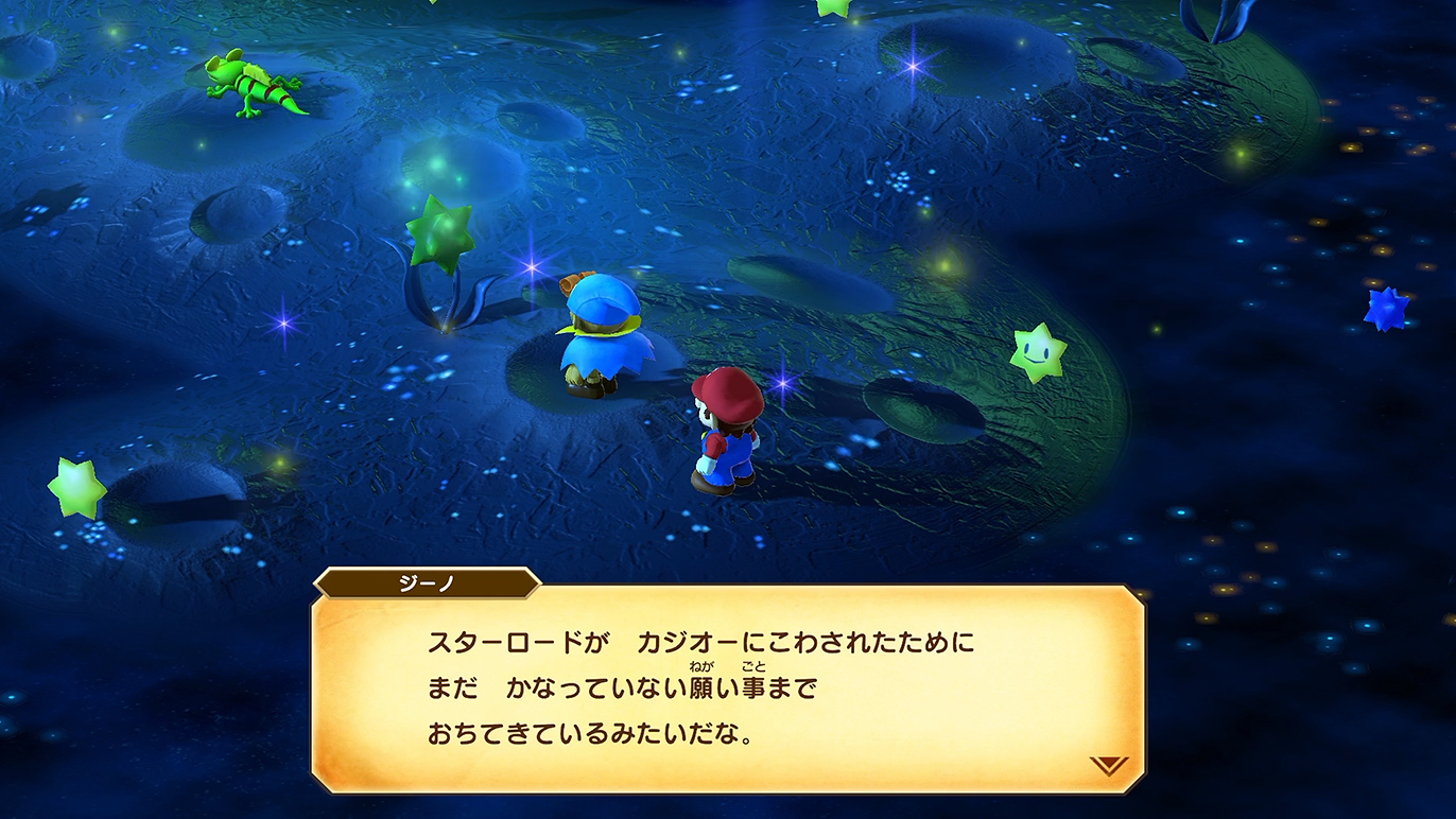 神秘的なBGMも良い