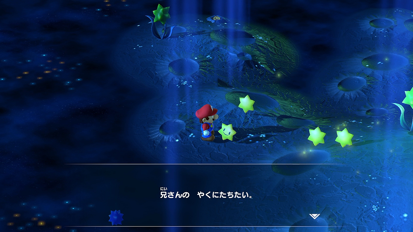 これはルイージでしょ!