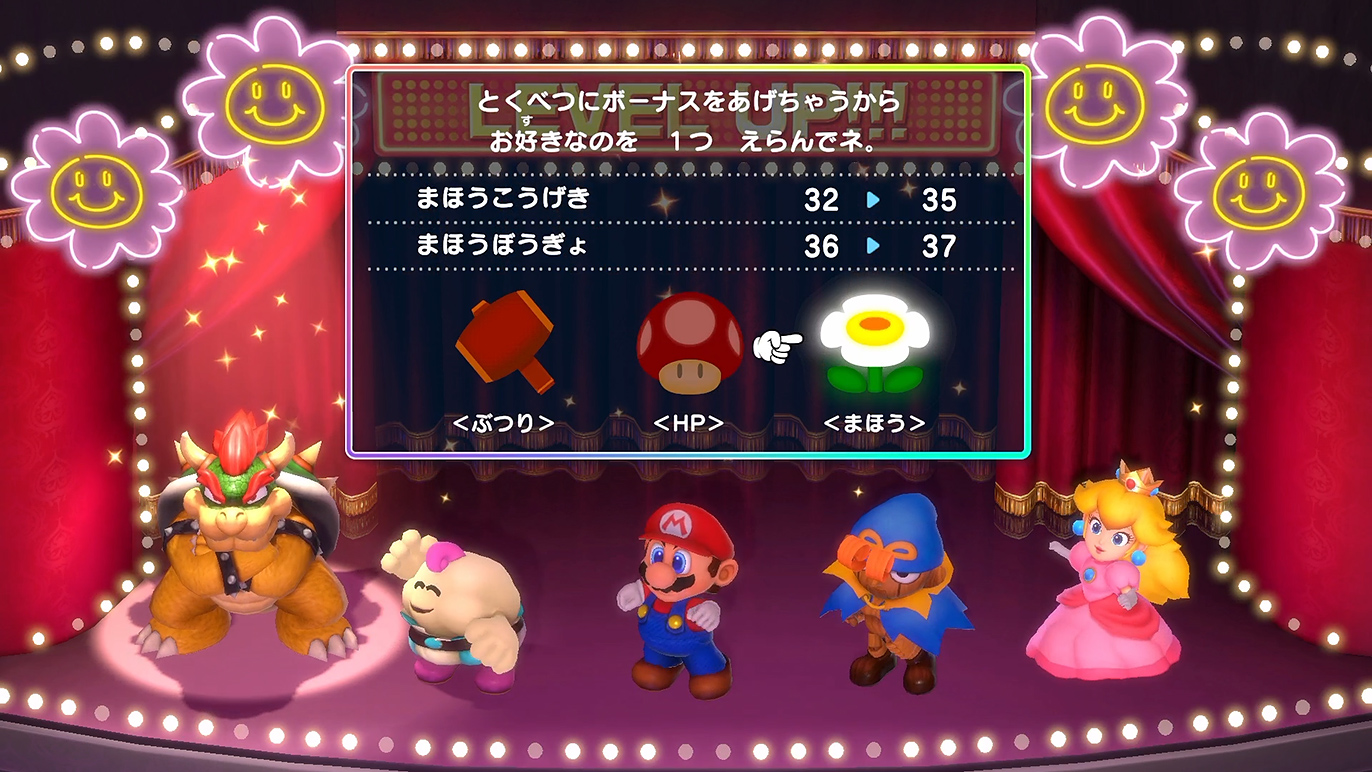 踊りはレベルアップ時の楽しみ