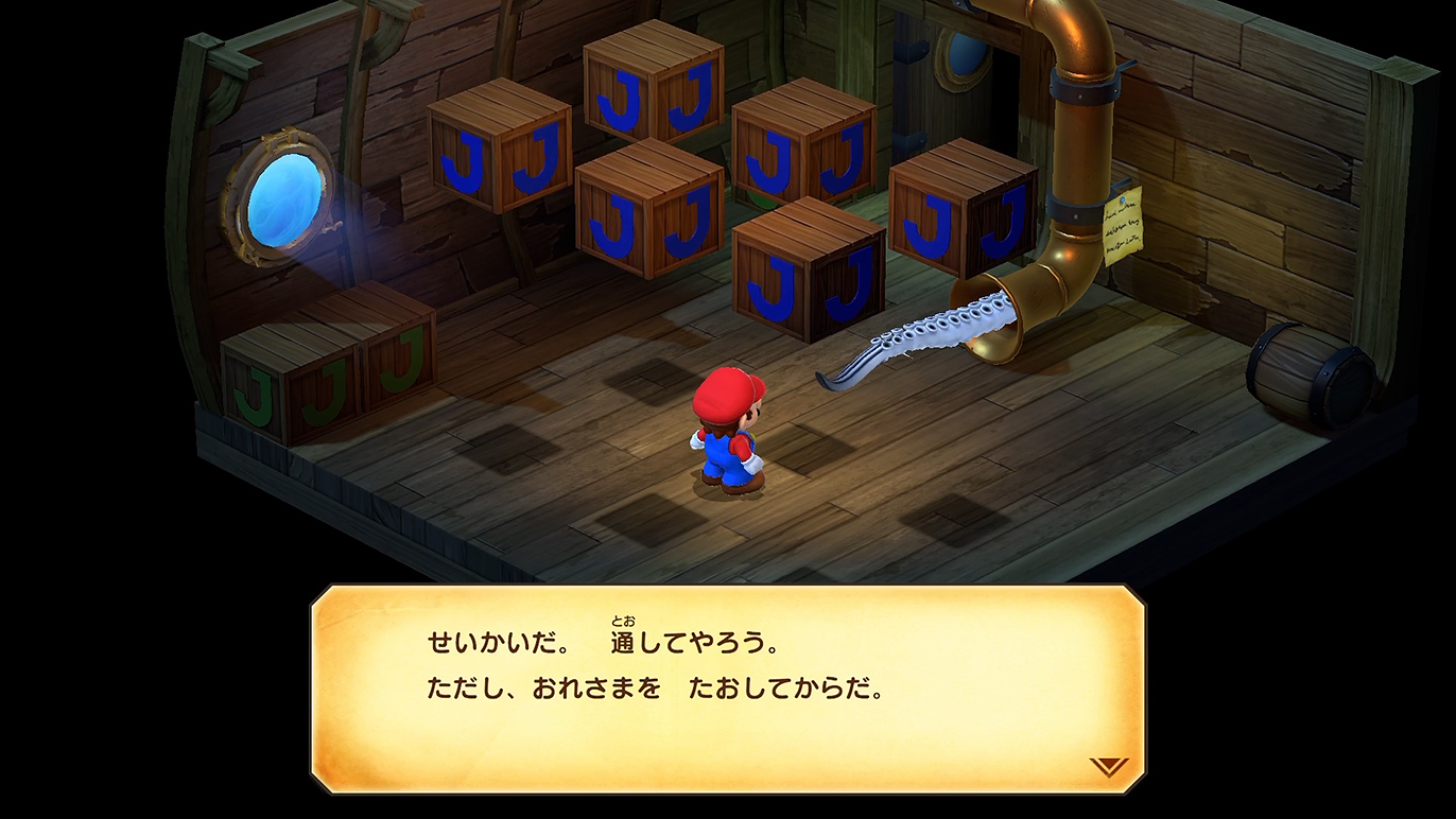 主がお待ちかねのようですな