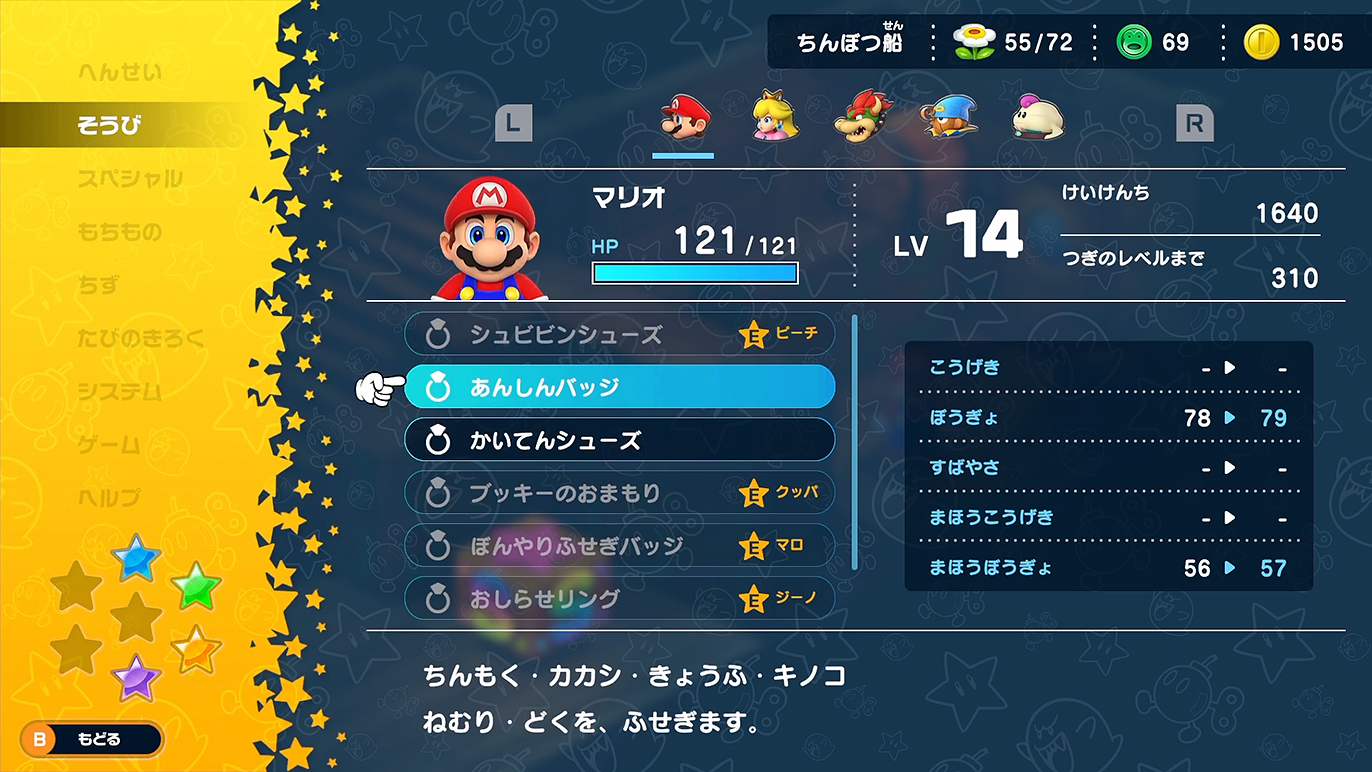 優秀なアクセサリーのあんしんバッジ