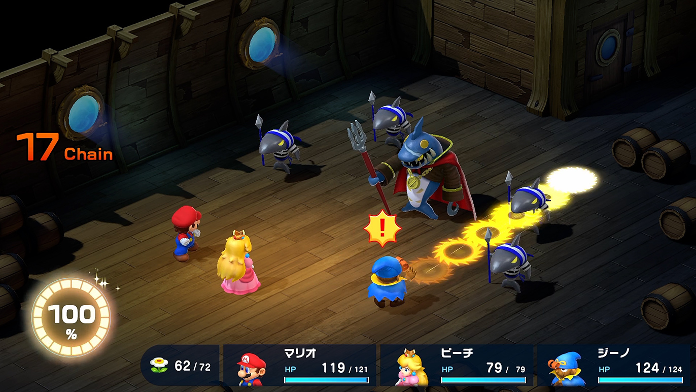 カッターを飛ばして攻撃するジーノカッター