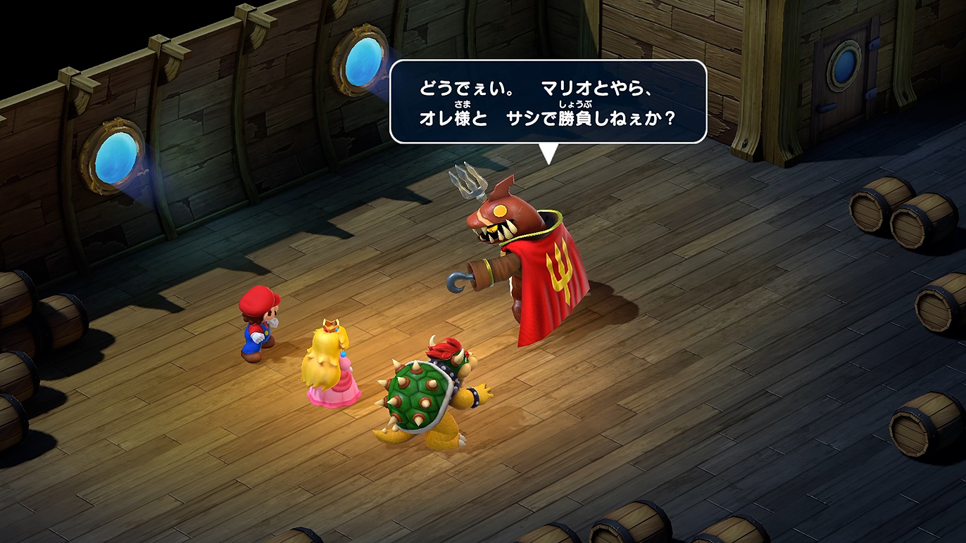 タイマン勝負だ!