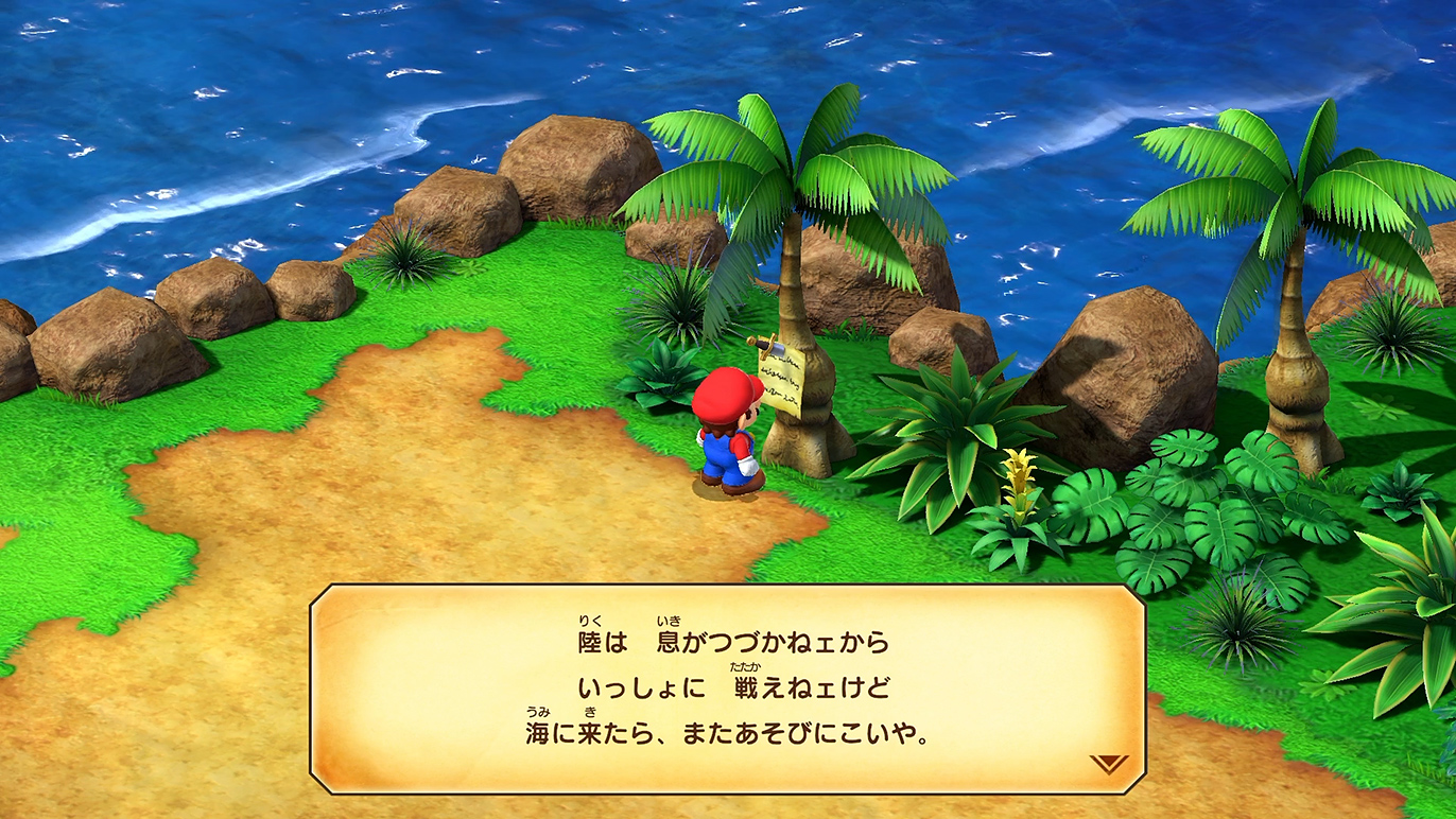 嬉しいジョナサンの置き手紙