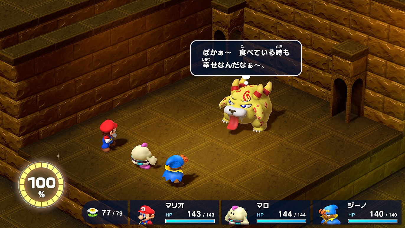 欲に素直なことで…