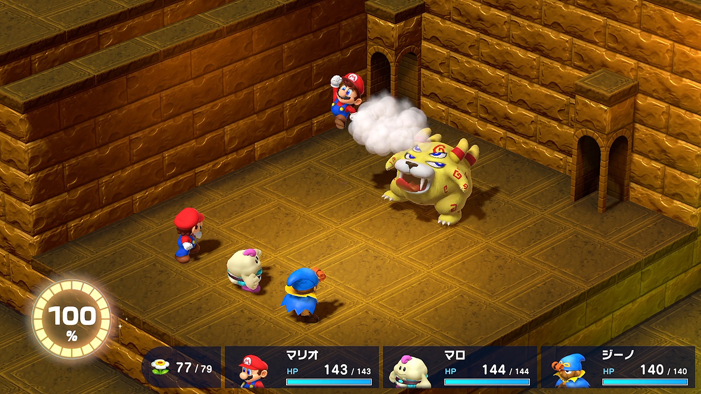 おっと、意外と面白い能力だね