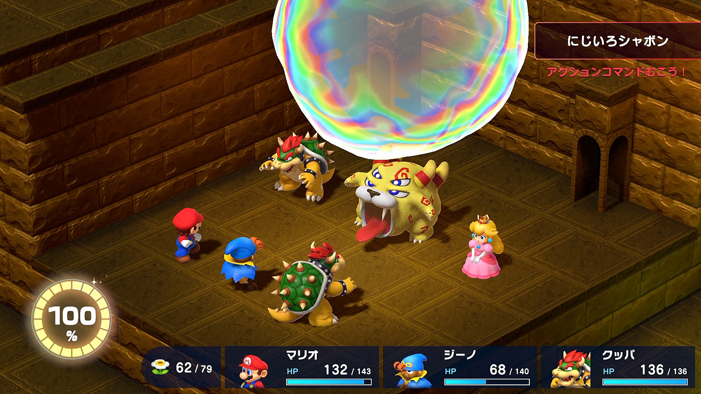 眠りだけは気をつけたいベロ~ムの攻撃