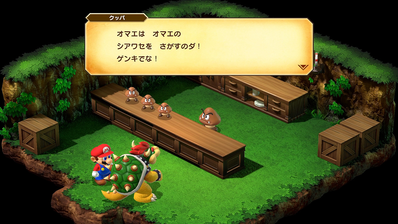 格好良いクッパだ