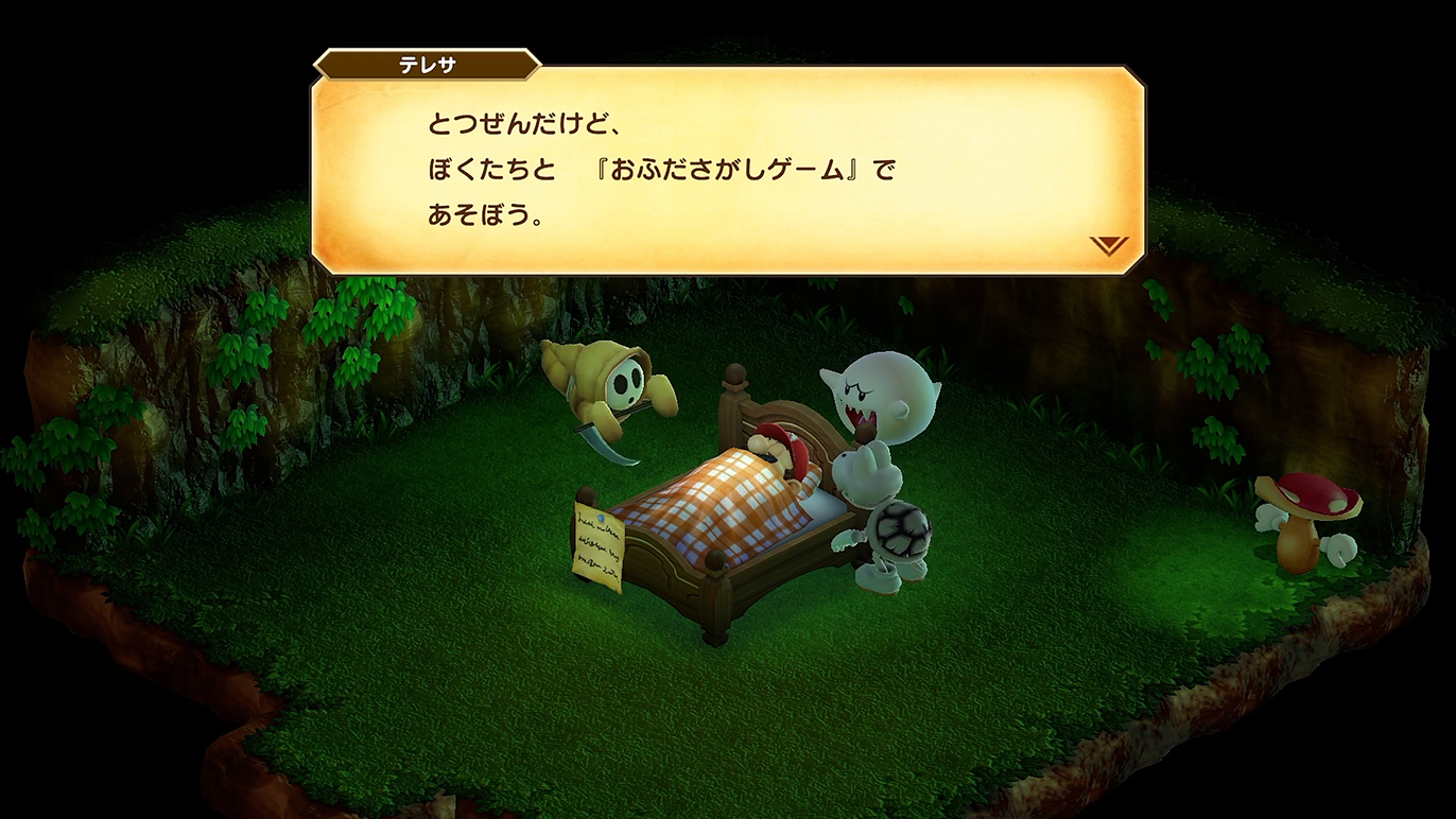 U3(アンデッド・3)と遊ぼうかな