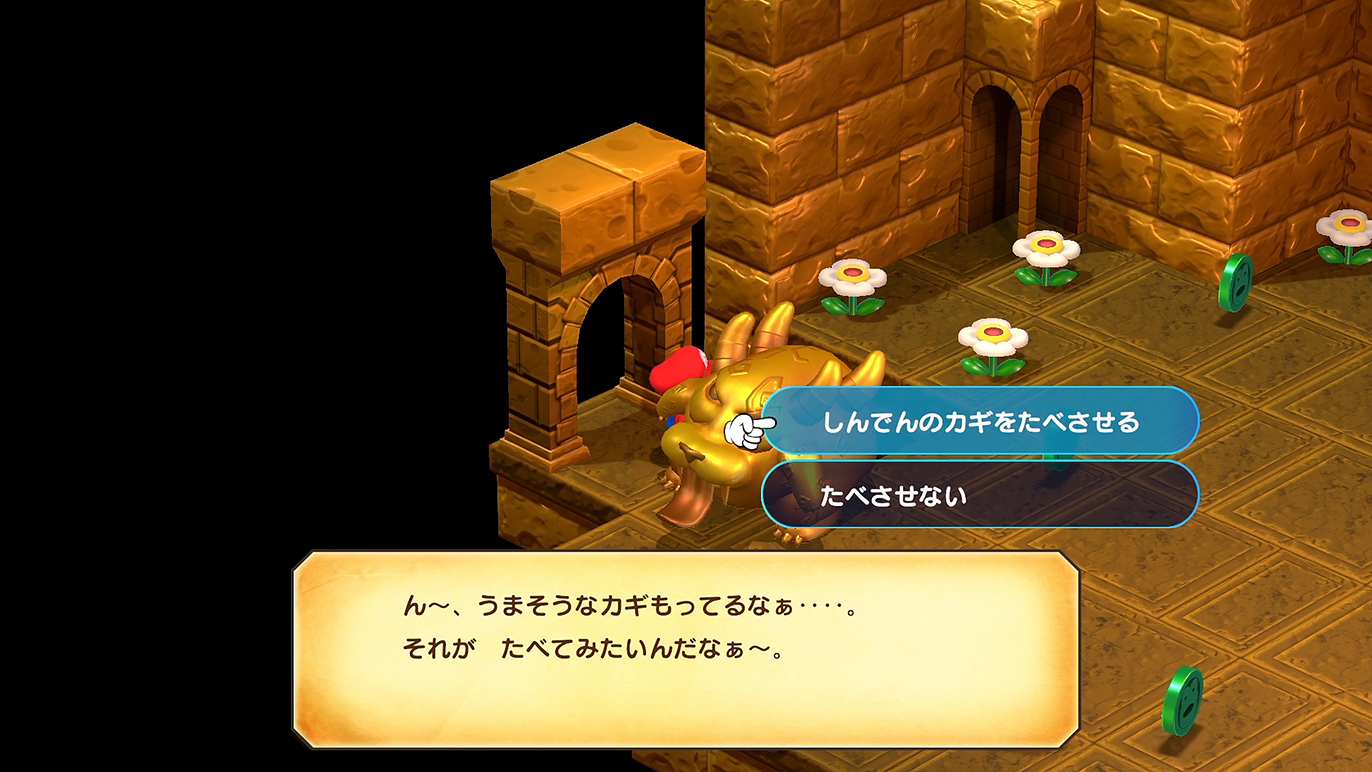 必ず寄る場所ではないので忘れずに