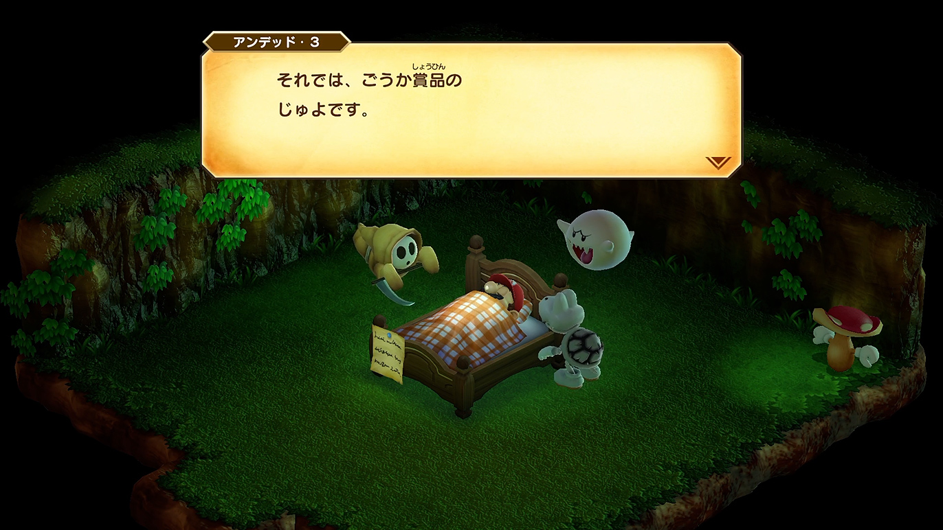 ゆうれいくんしょうを貰う