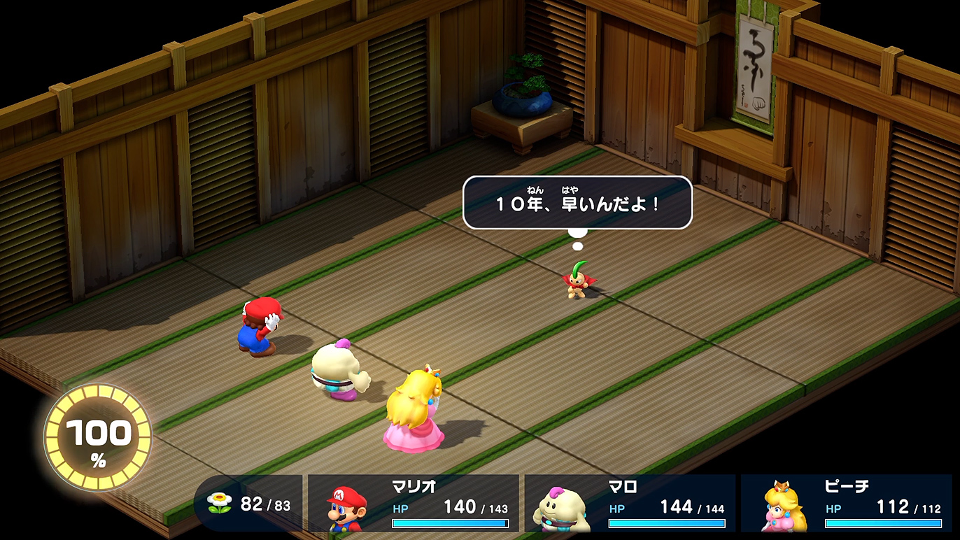 バーチャのアキラ?