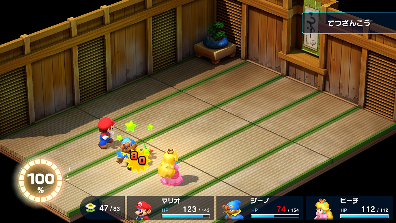 2戦目のジャッキーは確かにちょっと強い