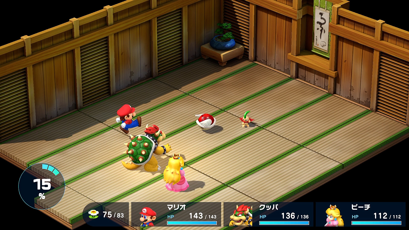 とどめはマリオで