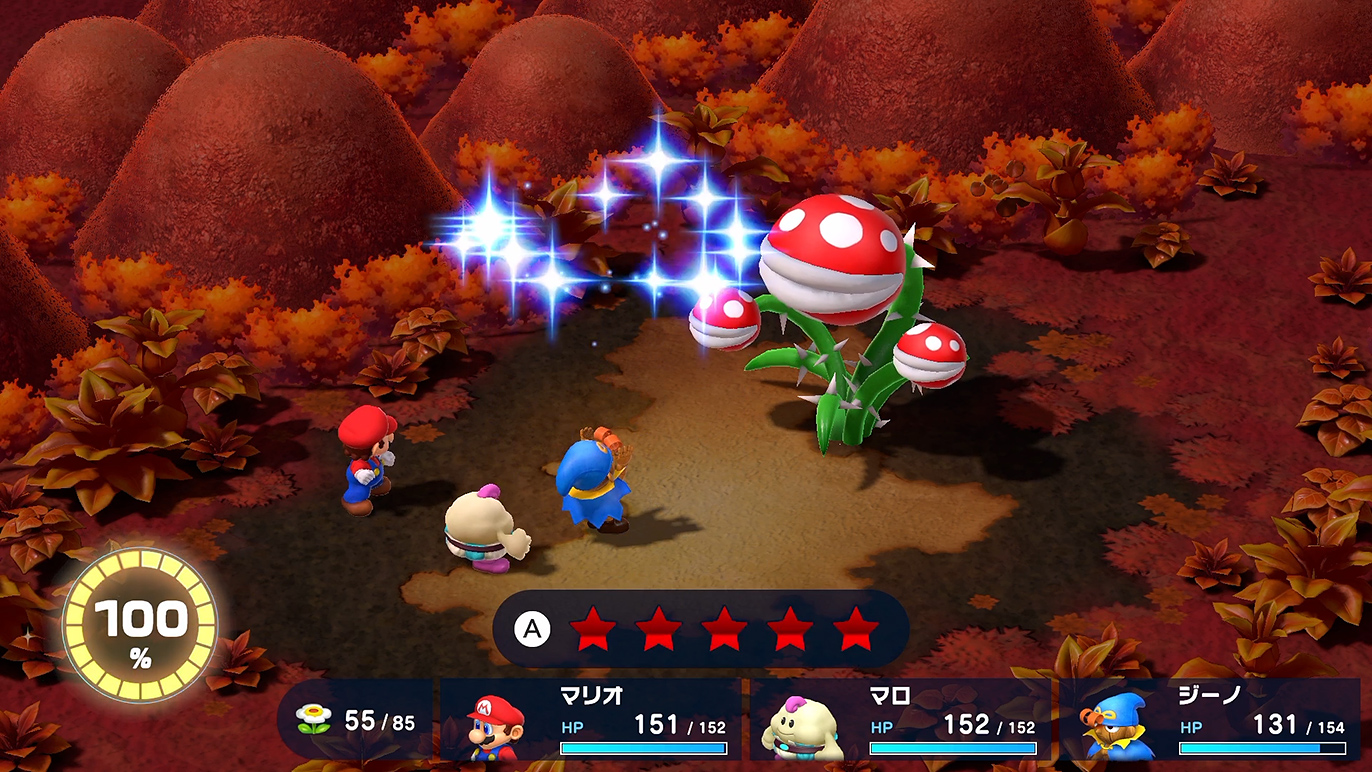 スーパーマリオRPG プレイ日記16「マリオ、雲の上へ」