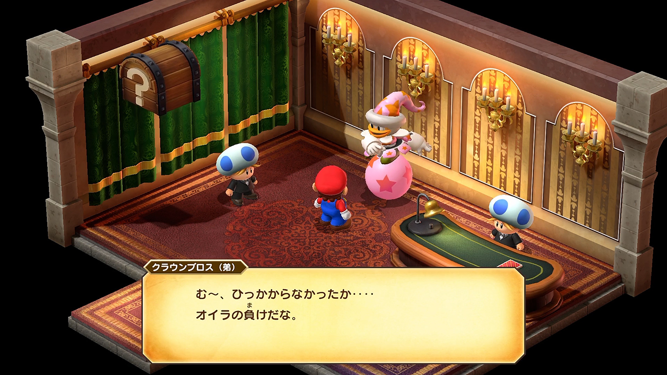 あっちむいてホイに攻略法は無い