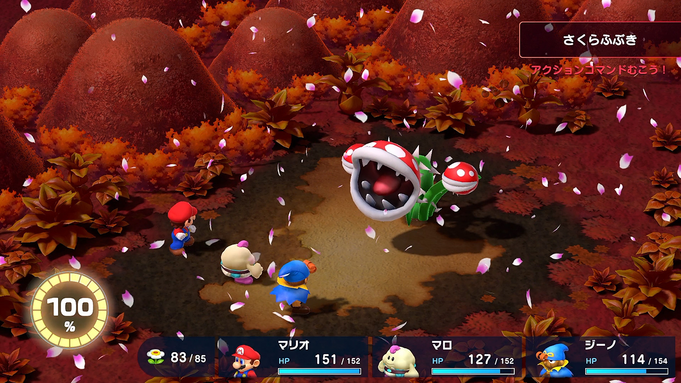 桜じゃないのに…