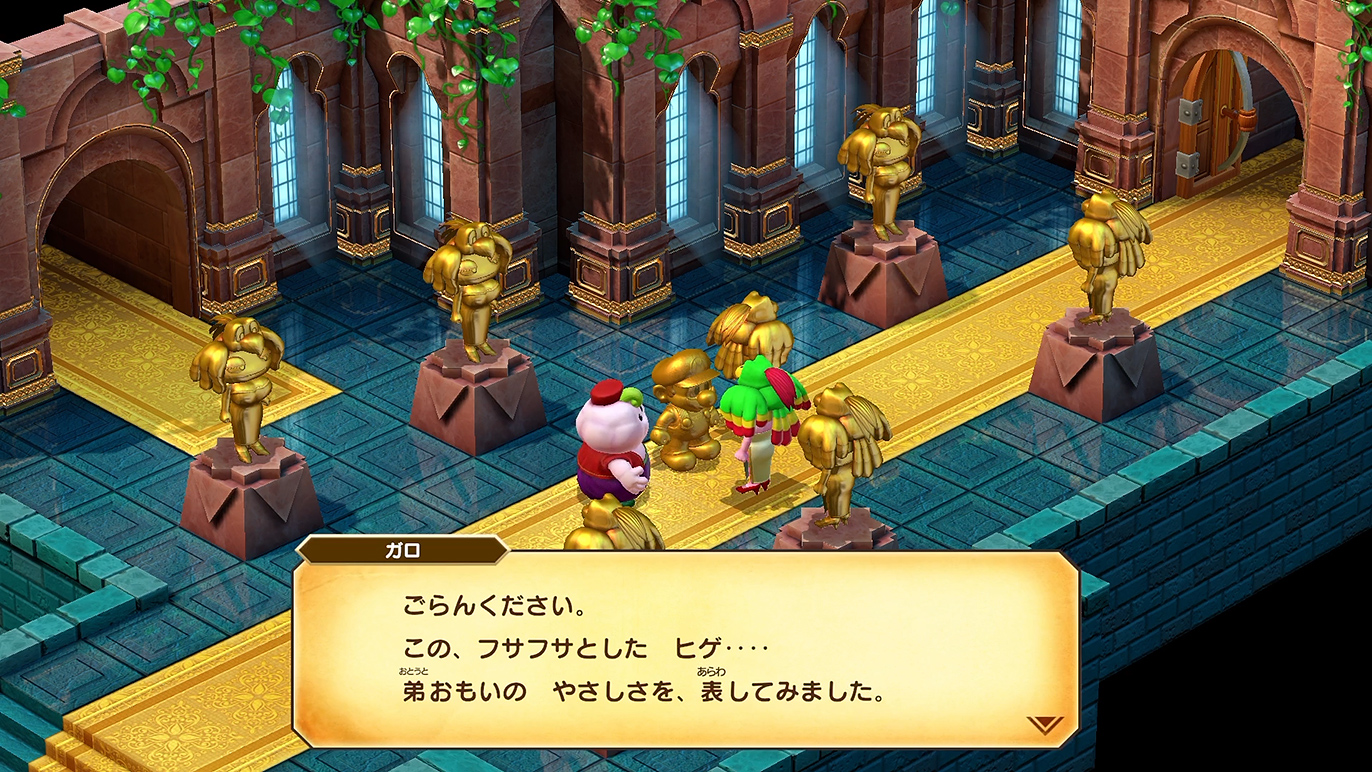 ガロの素晴らしいアドリブ