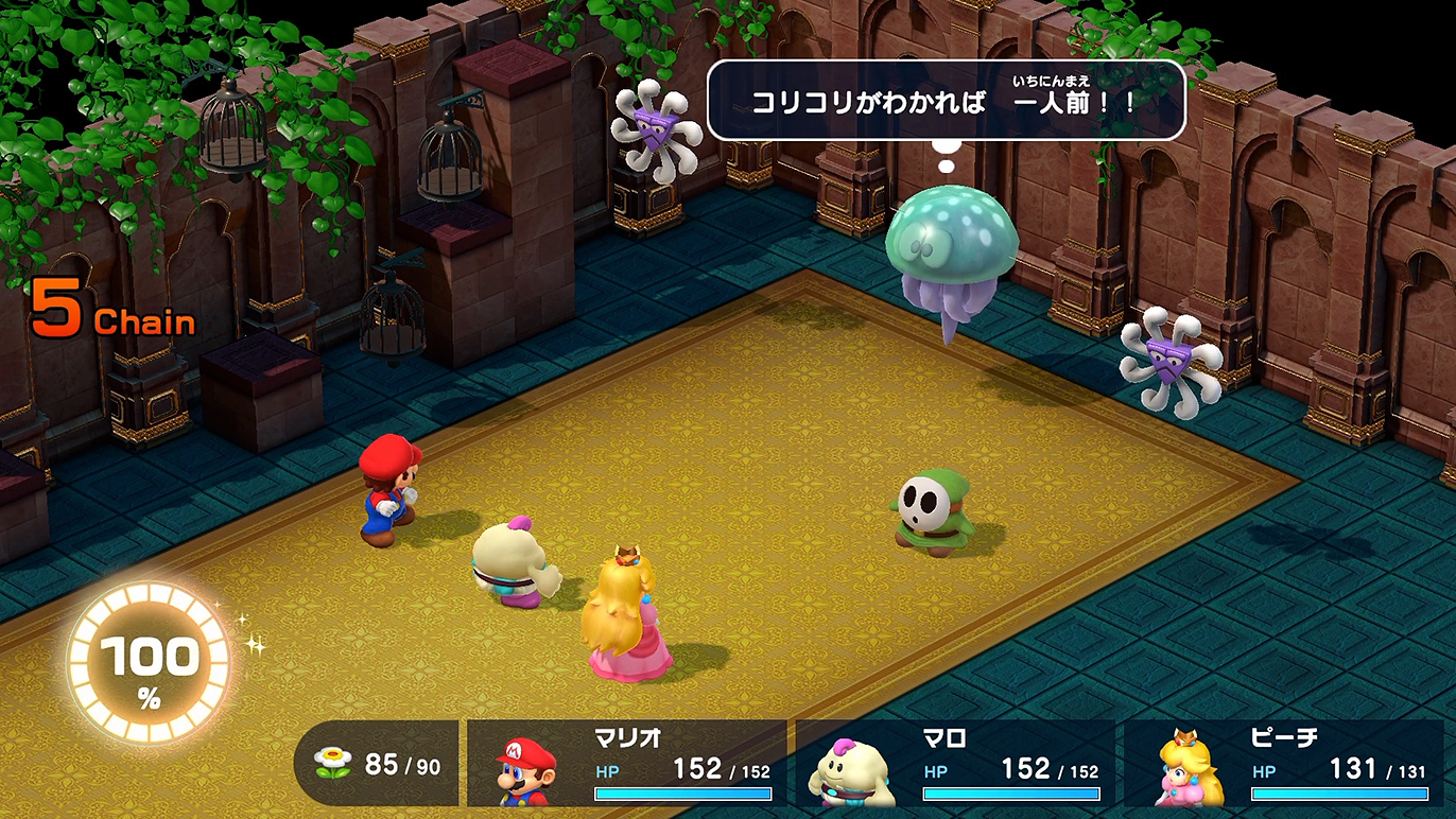 なにかんがえてるのを忘れずに