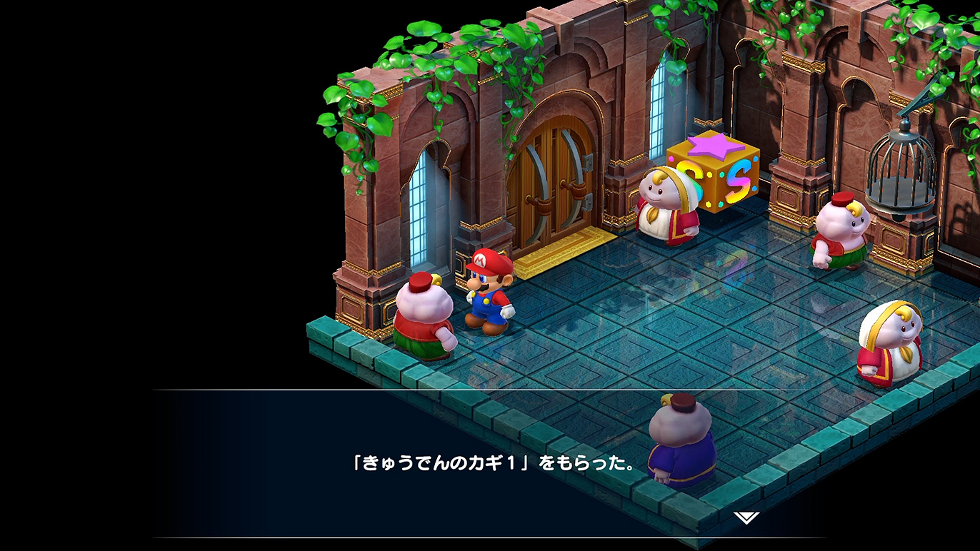 この先で使えそうな鍵を入手