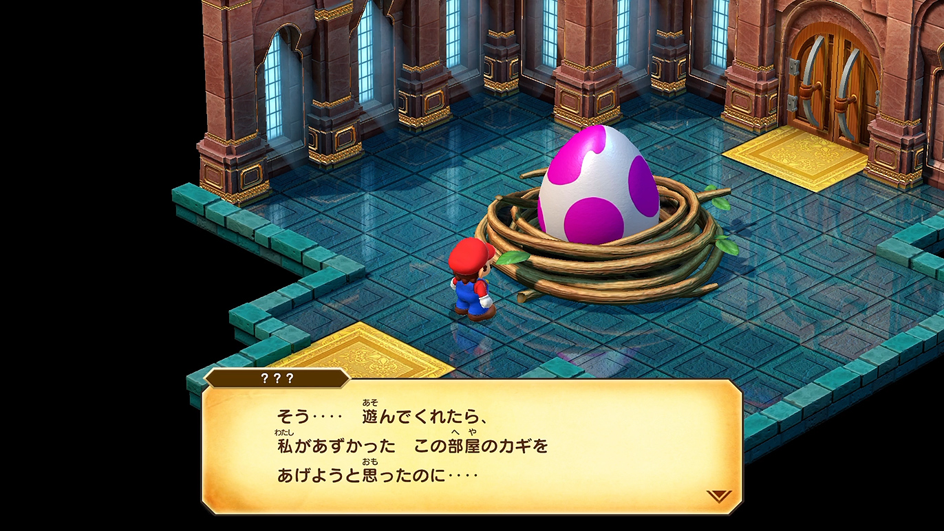 遊ばないを選ぶと鍵の存在を教えてくれる