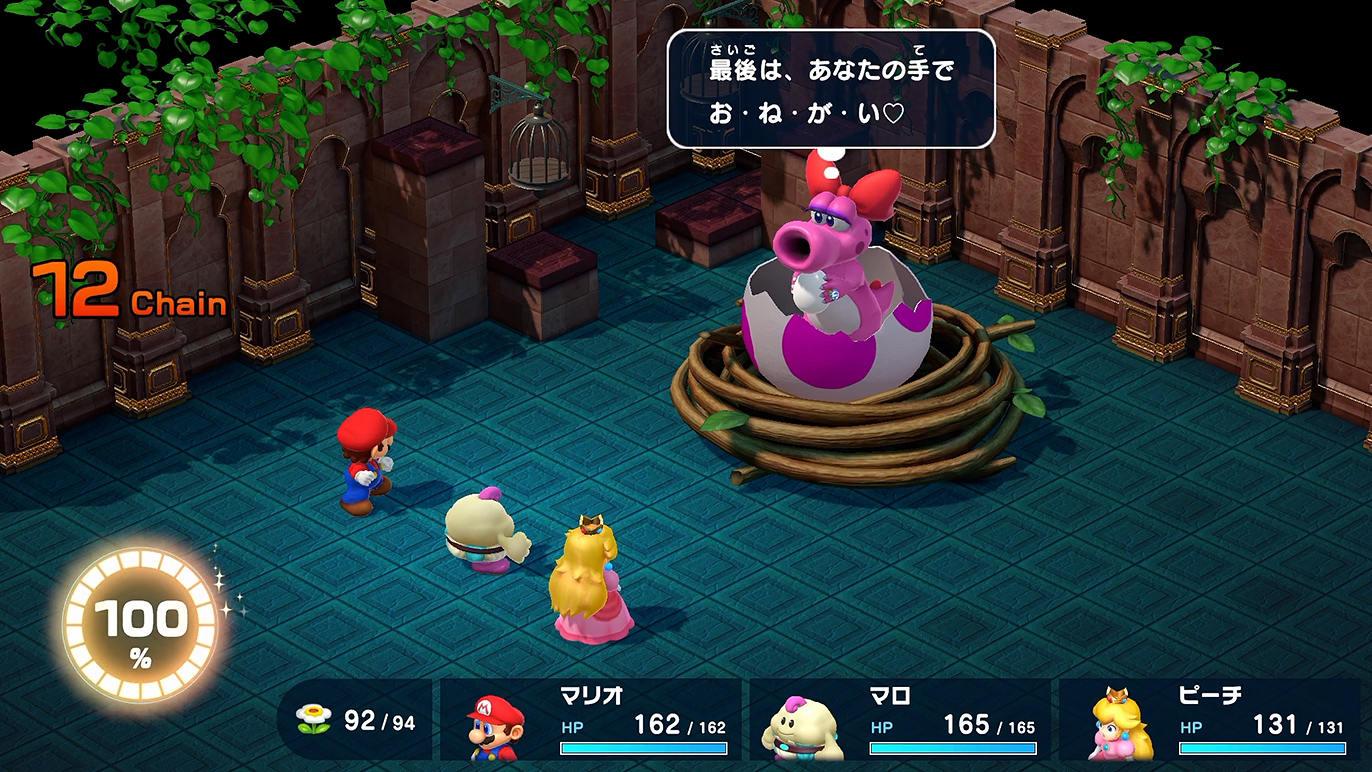 カラを破って欲しかったのかな?