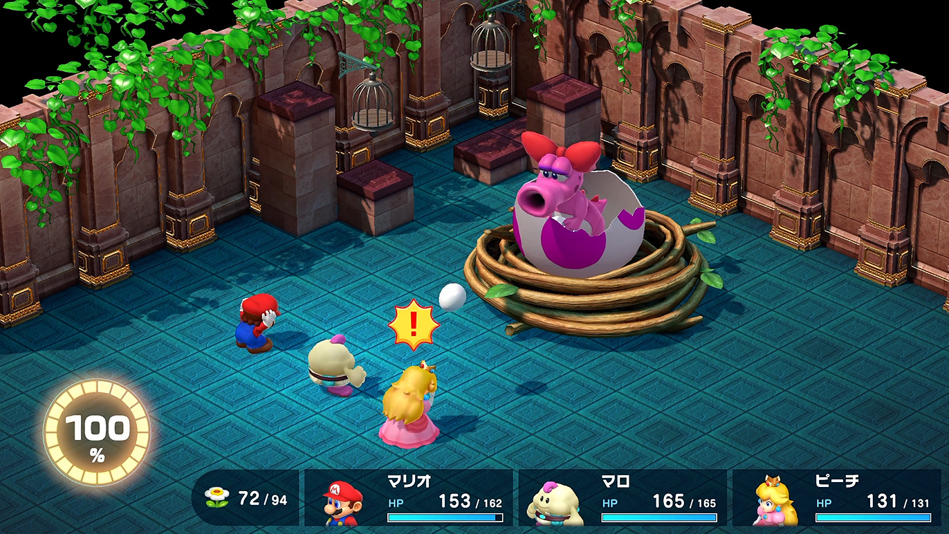 防御のまま単発タマゴを食らうとタマタマになる