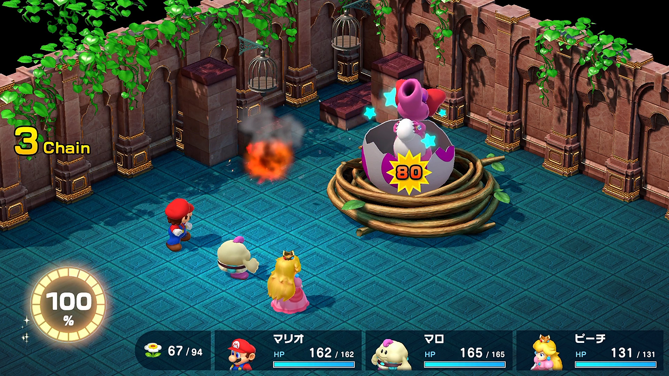 タマタマの爆発でキャサリンはダメージを受ける