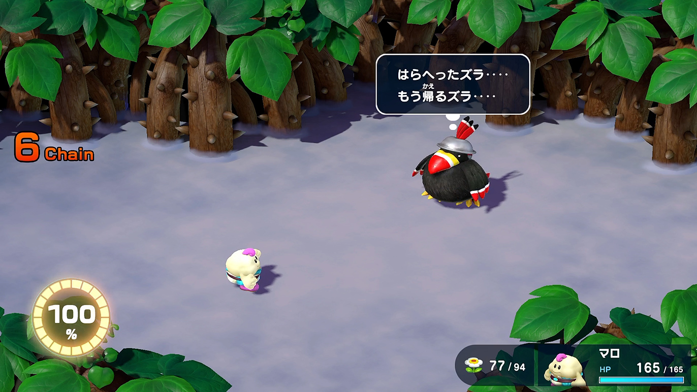 帰らせないズラ・・・・