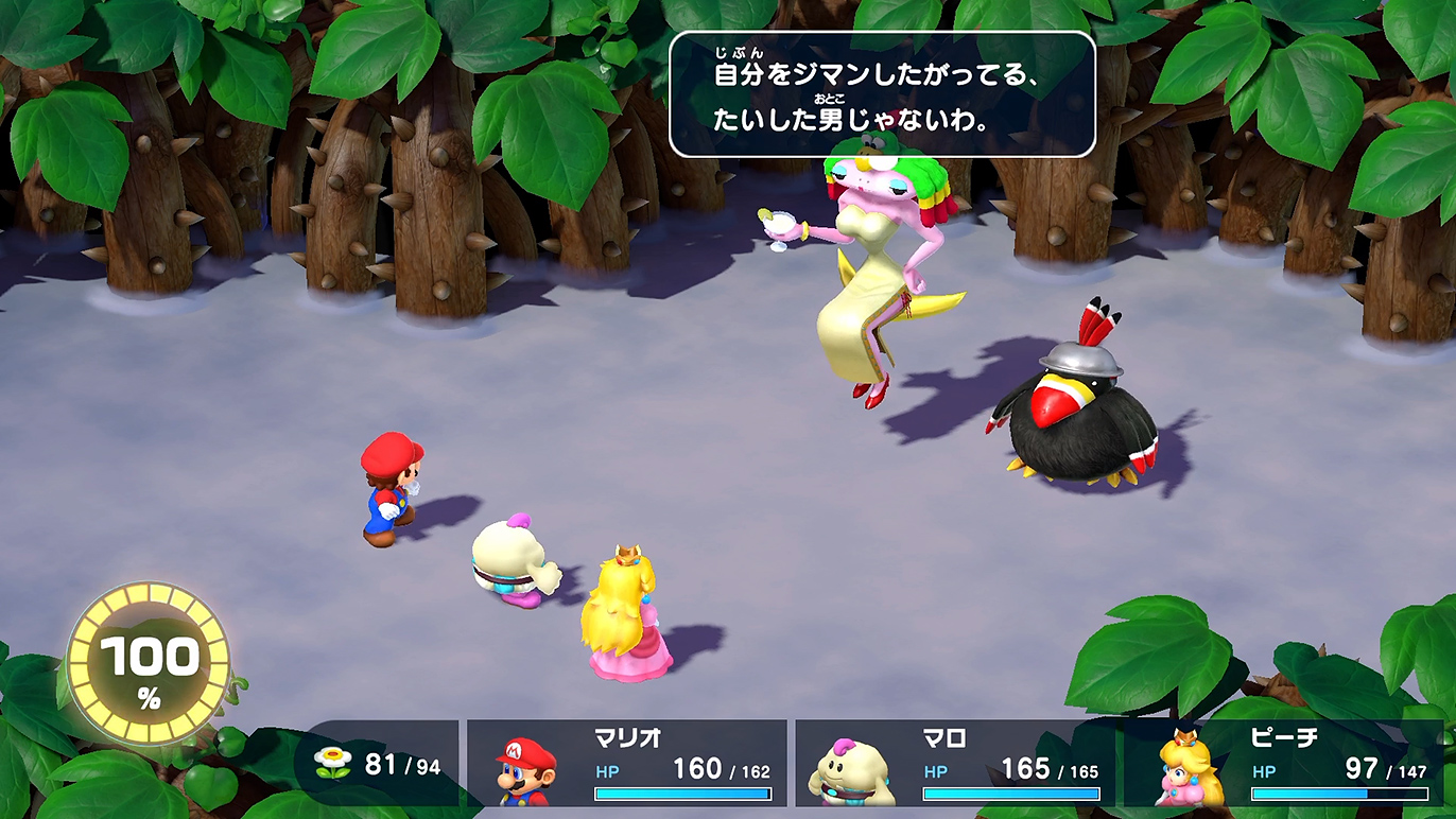 エヴァの赤木リツコ?