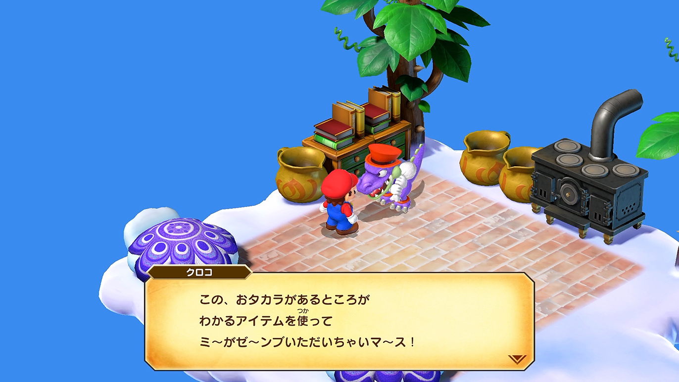 何、そのアイテム？