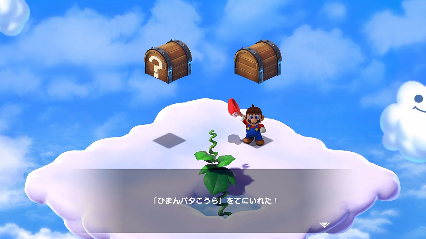 念願のひまんパタこうら！！！！！