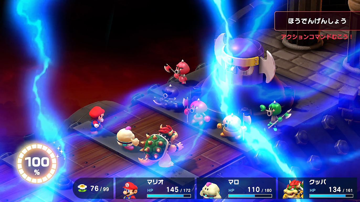 全体攻撃が得意のグリーン