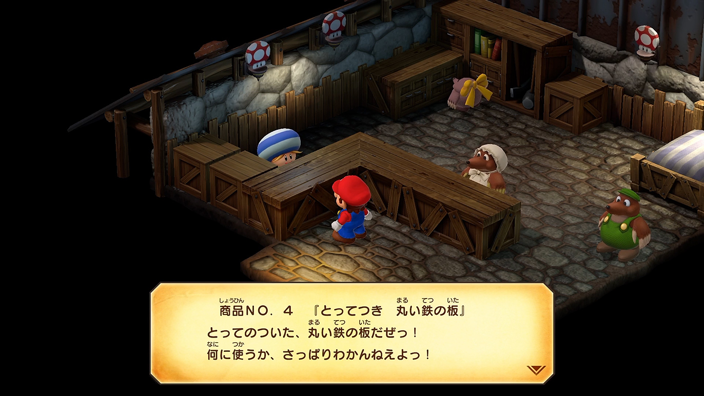 店主が理解していない…